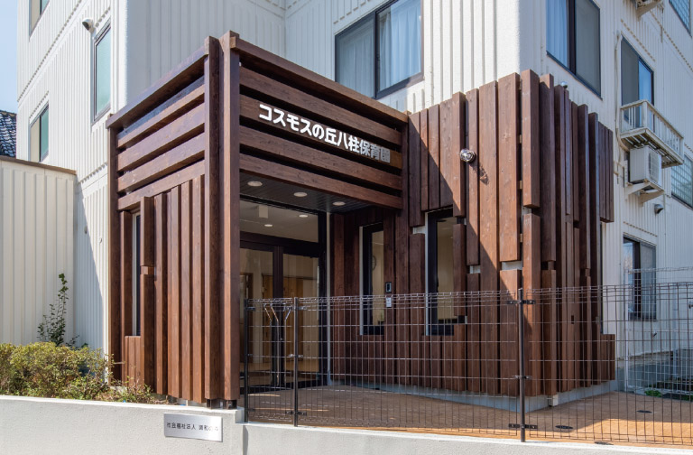 社員寮を保育園に短期間でコンバージョン
