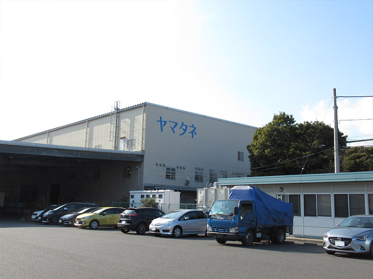 ヤマタネ安善営業所