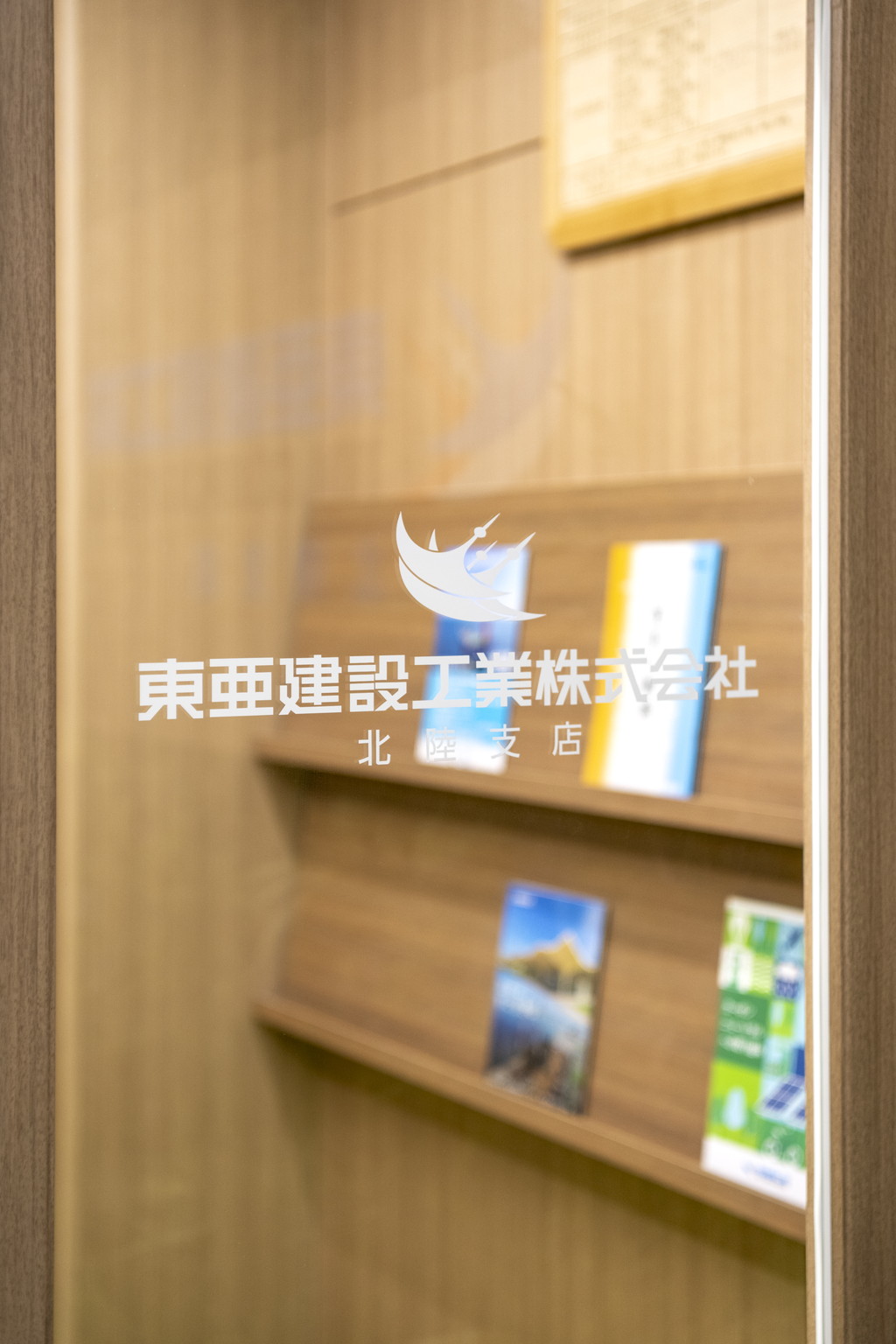 前室扉 社名サイン